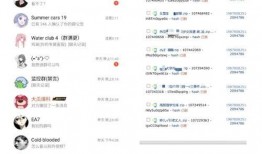 最新吃瓜爆料qq群群号,最新吃瓜爆料QQ群号大曝光！