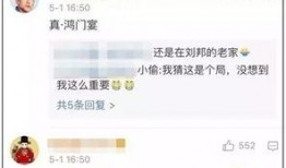 凤凰新闻爆料热线的视频,揭秘事件背后惊人真相
