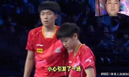 最新爆料王楚钦,揭秘乒乓球天才背后的故事与挑战”