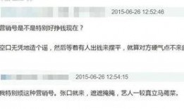 谁在相信娱乐爆料,谁在背后相信并传播那些爆料？